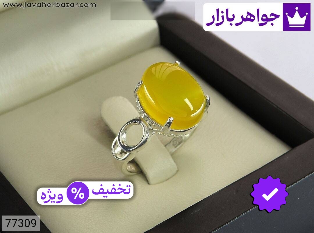 انگشتر نقره عقیق زرد طرح دیبا زنانه [شرف الشمس]